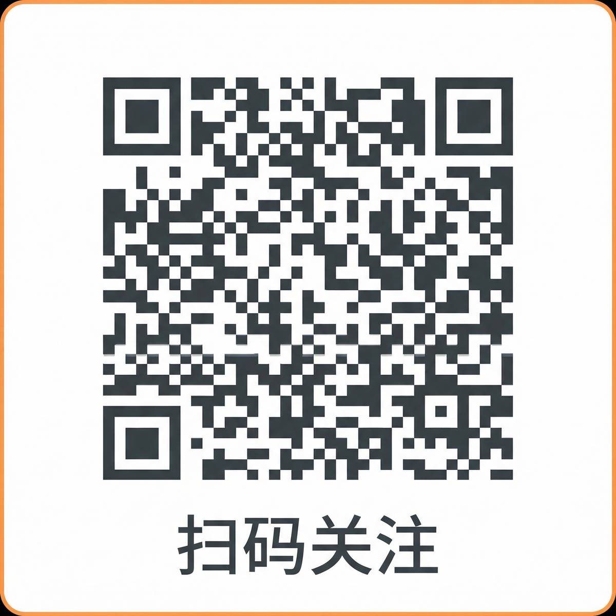 里番网公众号二维码